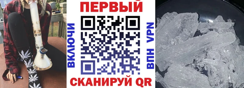 Купить закладки  Дзержинский  АМФ VHQ 