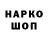 Экстази Cube Aku Hanaa