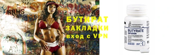 кокс Инта