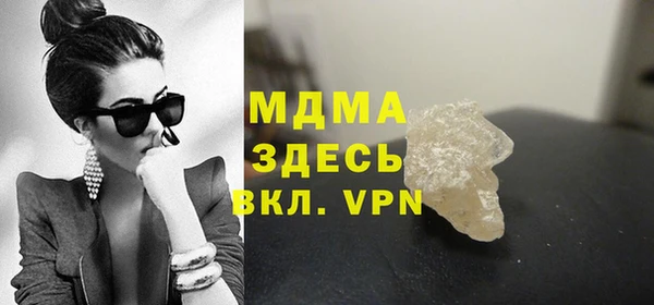 скорость mdpv Инсар