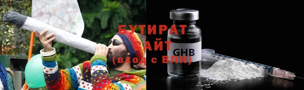 скорость mdpv Инсар