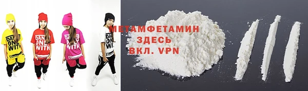 скорость mdpv Инсар