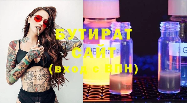 кокс Инта