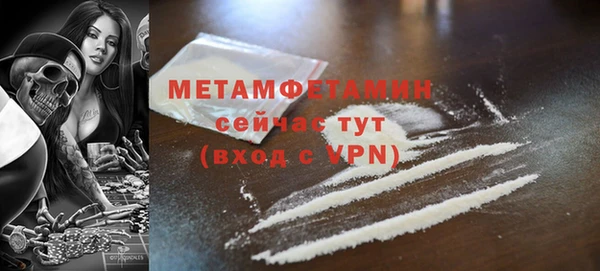 кокс Инта