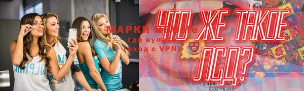 скорость mdpv Инсар
