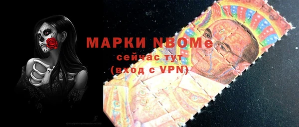 скорость mdpv Инсар