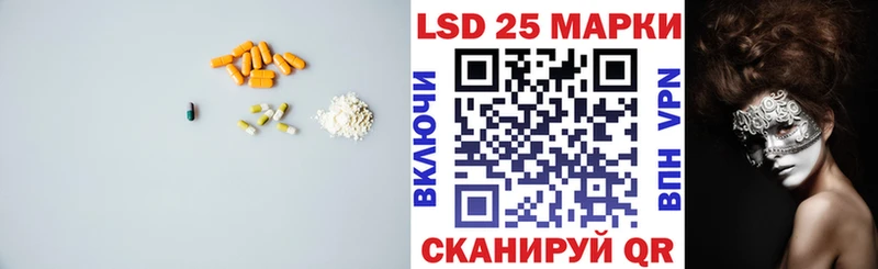 Лсд 25 экстази ecstasy  Купить закладки  Дзержинский 