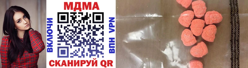 MDMA молли  Купить где  Дзержинский 