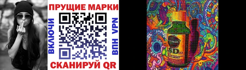 Наркотические марки 1,8мг  Купить  Дзержинский 