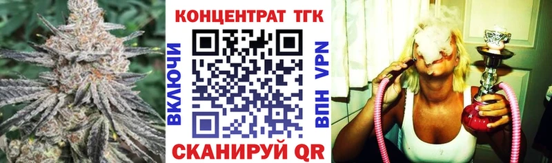 Купить закладки Дзержинский Дистиллят ТГК гашишное масло