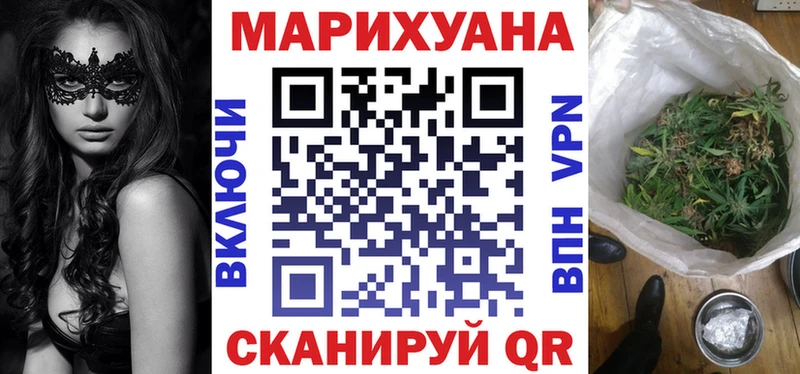 Бошки марихуана SATIVA & INDICA  Купить где  Дзержинский 